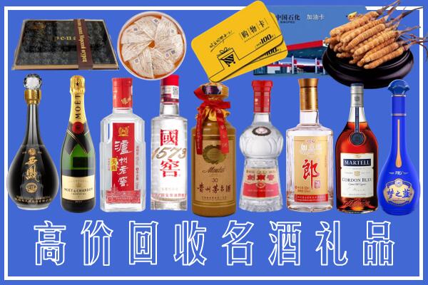 防城港回收烟酒