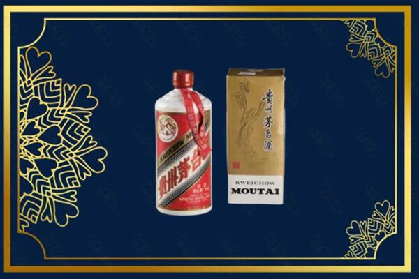 高价求购：防城港茅台巽风酒回收吗？