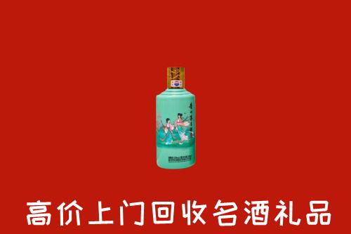高价求购：防城港回收24节气茅台酒