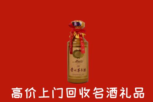 高价求购：防城港回收30年茅台酒