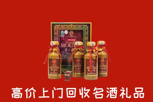 收购行情：防城港回收50年茅台酒
