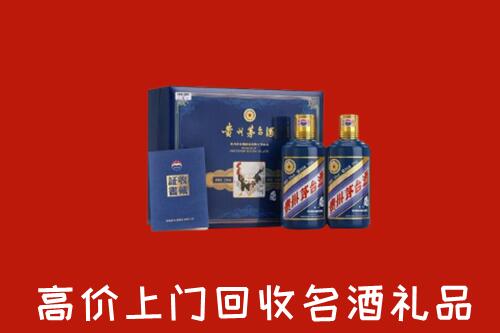 防城港高价回收生肖茅台酒