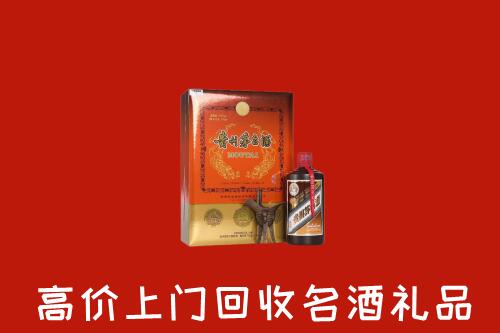 防城港回收贵宾特制茅台酒