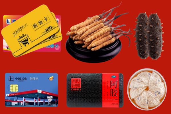 防城港回收礼品.jpg