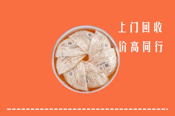 高价求购：防城港回收燕窝